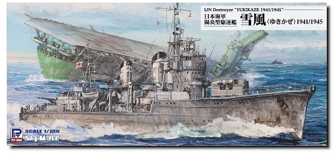핏로드 1/700 스카이 웨이브 시리즈 일본 해군 양염형 구축함 설풍 1941/1945 플라스틱 모델 W252, 1개