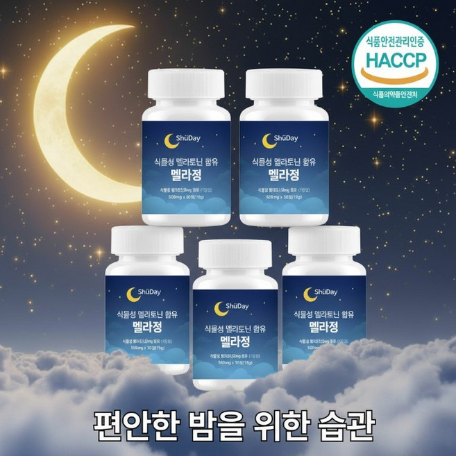 슈데이 식물성 멜라토닌 복합 포뮬러 멜라정, 5개, 30정