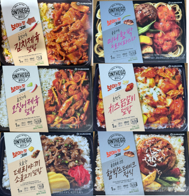 온더고 도시락 6종(김치덮밥+오징어제육덮밥+소불고기덮밥+미니함박앤로제파스타+치즈닭갈비덮밥+함박정식), 1세트