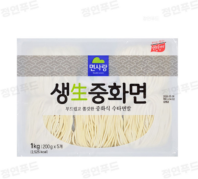 면사랑 생중화면, 1kg, 1개