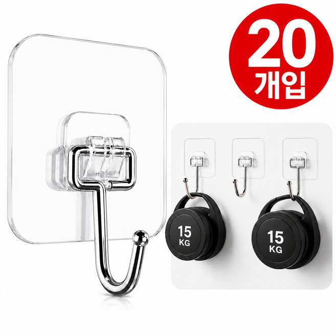 모어마인 초강력 무타공 접착식 후크 걸이, 투명, 20개