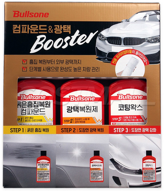 불스원 컴파운드 광택부스터 150ml x 3개 광택복원제 코팅왁스 코스트코