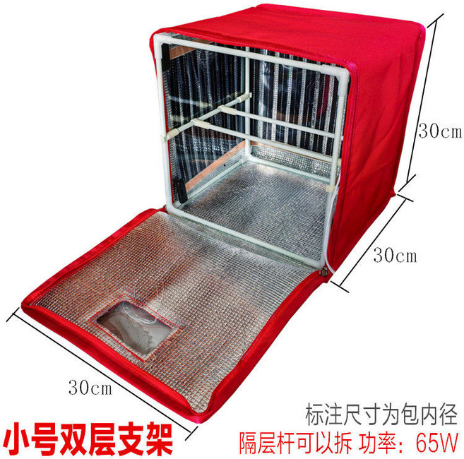 가정용 제빵 발효기 홈베이킹 요구르트 식혜 다용도 홈메이드 상자 발효기, 4_업그레이드 스위치 레드 소형 이중층