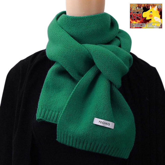 라미 베이직 무지 니트 목도리 머플러 핫팩증정