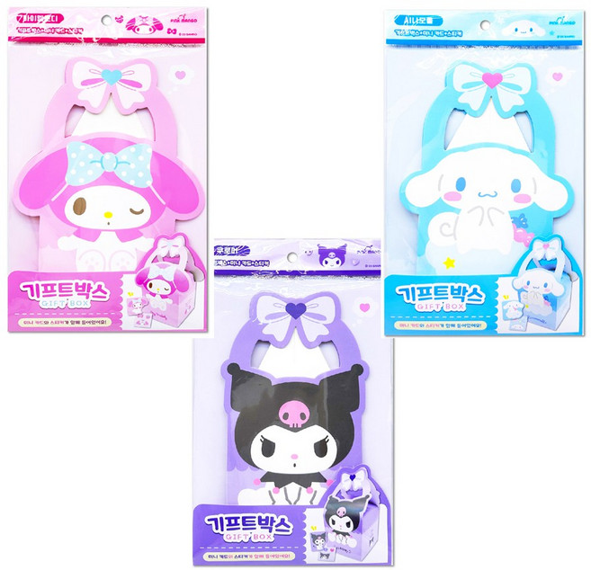 산리오케릭터 기프트 포장박스 선물상자 (3종택1), 시나모롤