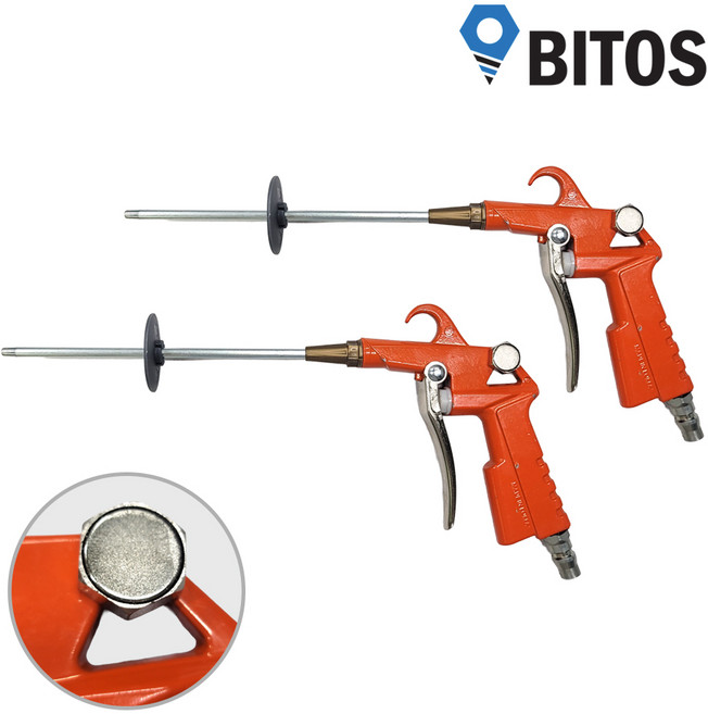 철 자석 에어건 차량용 콤프레샤 휴대용 가정용 공장 에어건 200S, 2개