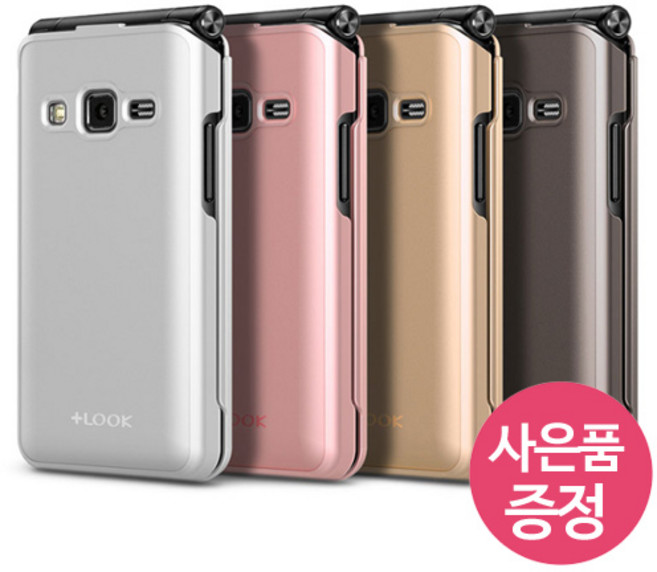 LG 와인 3g / LG-T390 / MCHCC 휴대폰 케이스 + 깜짝사은품