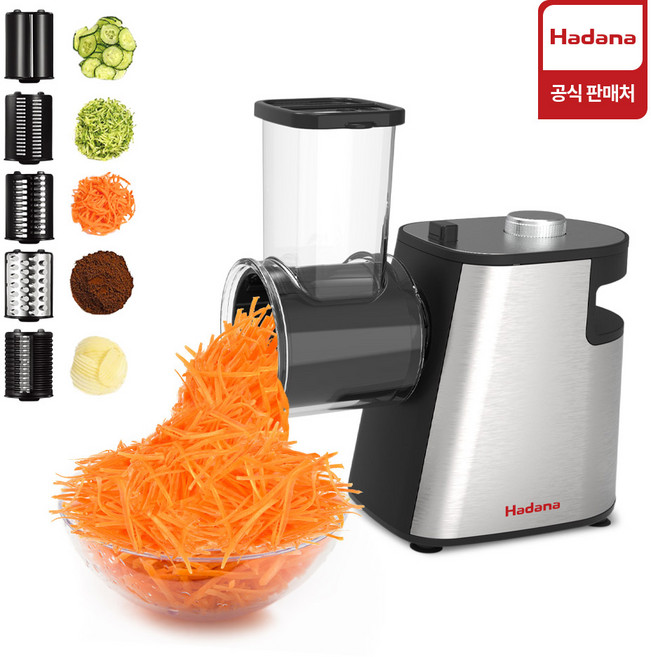 HADANA 원터치 5종 만능 전동 채칼