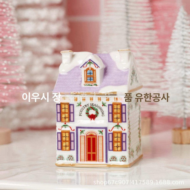 레녹스 양념통 6개 홀리데이 향신료 세이버리 후추, 기본 색상