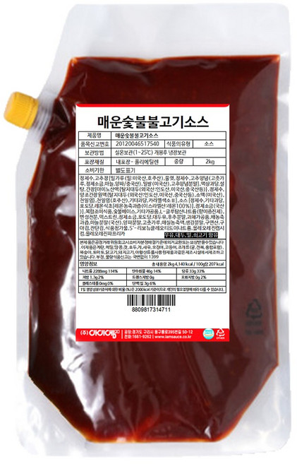아이엠소스 매운숯불불고기소스 뼈찜 만능, 1개, 2kg