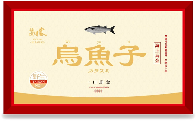 海濤客 一口烏魚子, 1個, 盒裝-烏魚子