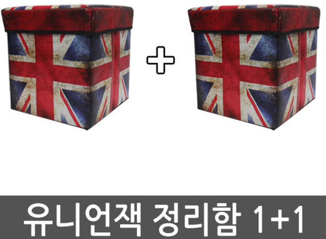 빈티지 트렁크 정리함 2p 세트 콘솔 자동차 박스, 선택04.포스트 정리함1+1