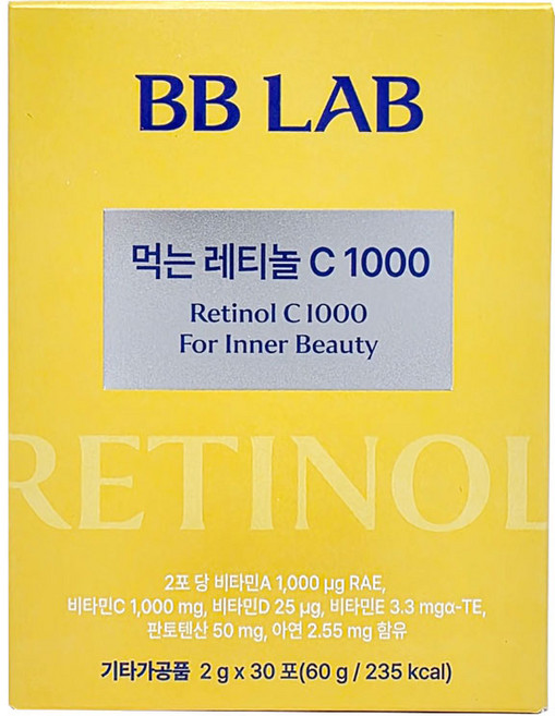 비비랩 뉴트리원 먹는 레티놀 C 1000 30p, 1개, 60g