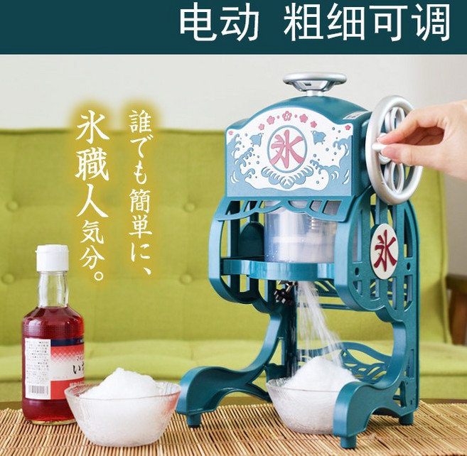 일본 가정용 레트로 눈꽃빙수기 팥빙수기계 얼음가는기계, one size