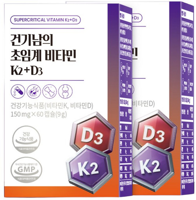 건기남의 초임계 비타민K2+D3 4개월분 순도99.9 초임계비타민K2 DSM 활성형D3, 1개, 9g