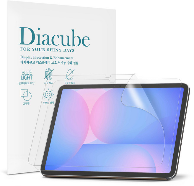 다이아큐브 갤럭시탭 S10FE 10.9 저반사 지문방지 항균 블루라이트차단 액정보호필름 간편부착, 저반사지문방지 항균 블루라이트차단, 2개
