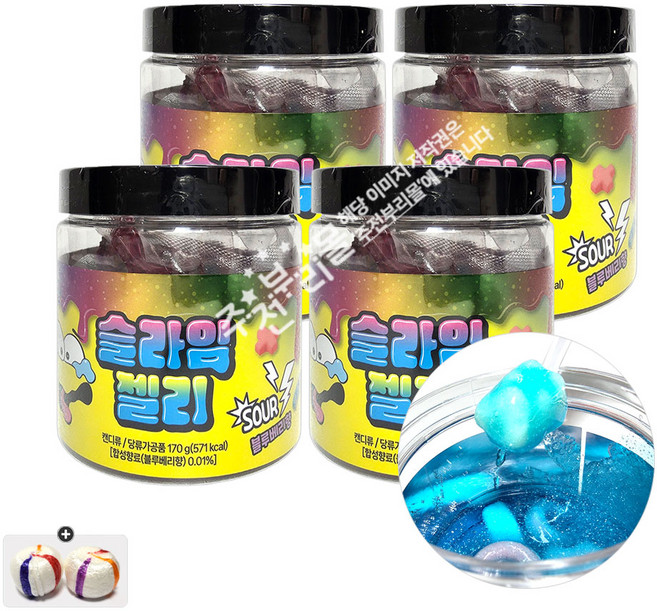 슬라임 젤리 170g(랜덤발송) x 4개+자색옥춘 1개, 4개, 170g