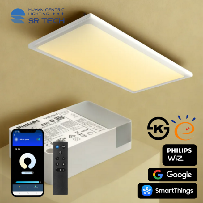 [일체형] 스마트 리오센 엣지등 (630x330) + 필립스 위즈 프로 드라이버 (44W)