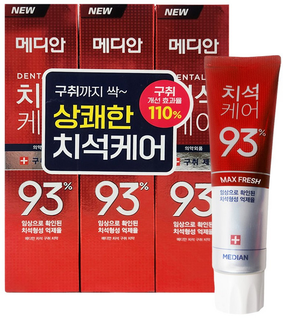 메디안 치석 구취 치약 120g x 3개입 상쾌한 치석케어