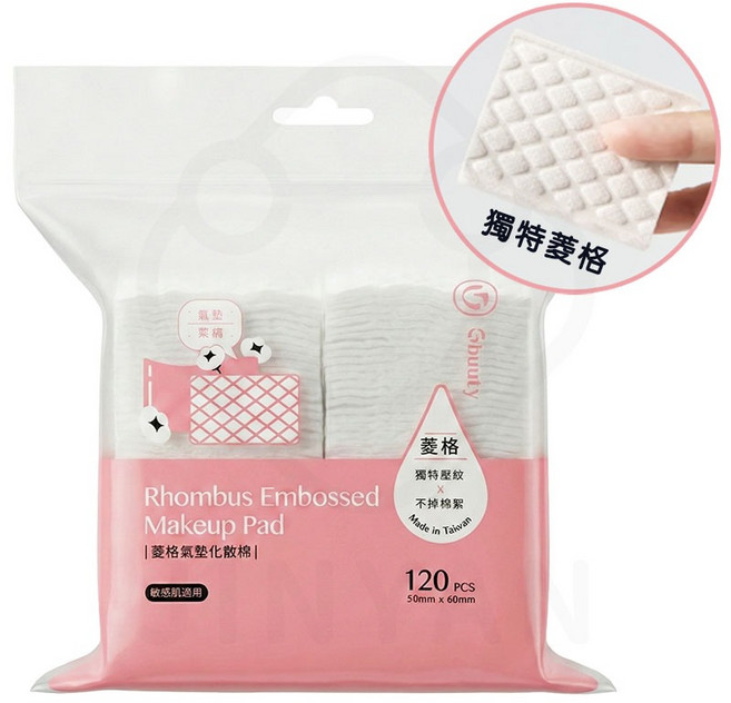 居美媞 菱格氣墊化妝棉片 卸妝去角質敷臉, 1個, 1包