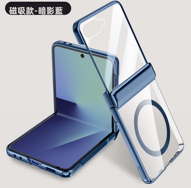 適用於三星7手機殼透明電鍍無線充磁吸殼膜鉸鏈全包保護套