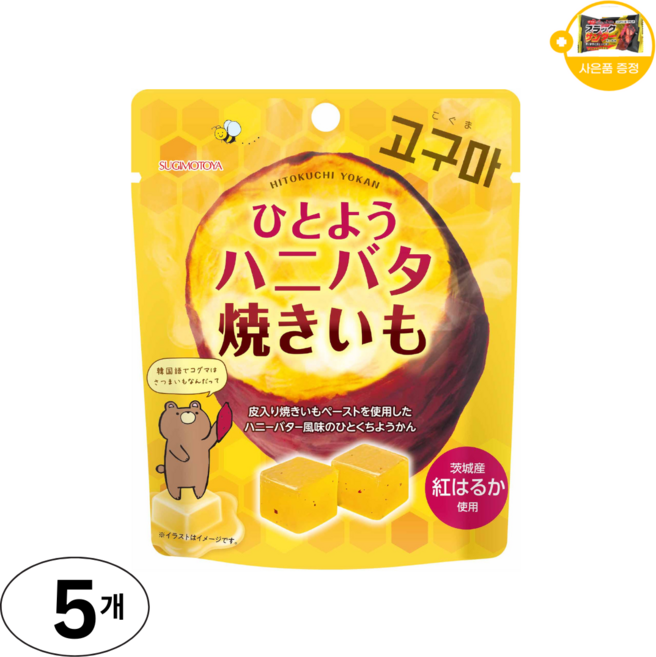 스기모토야 허니 버터 군고구마 맛 양갱 사은품 추가증정, 5개, 80g