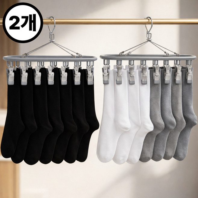 트루웨이크 양말 건조대 빨래집게 다용도 스탠 건조걸이 20클립, 그레이