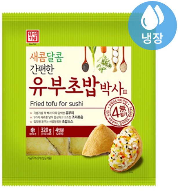 한성기업 유부초밥박사, 320g, 8개