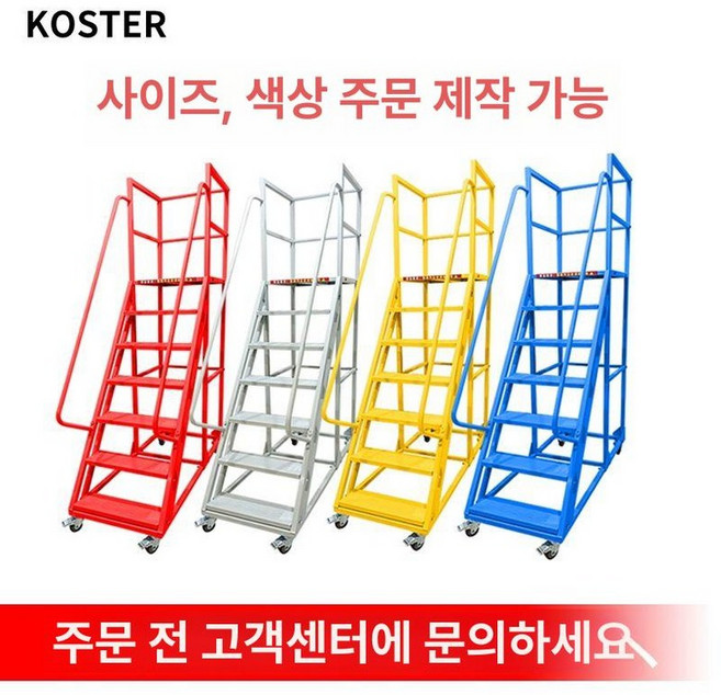 2.5m 고소 작업대 천장 사다리 계단식 작업차 안전 수동 화물 고소작업대 등반 창고, 1개, 이동식 플랫폼 사다리 DZ