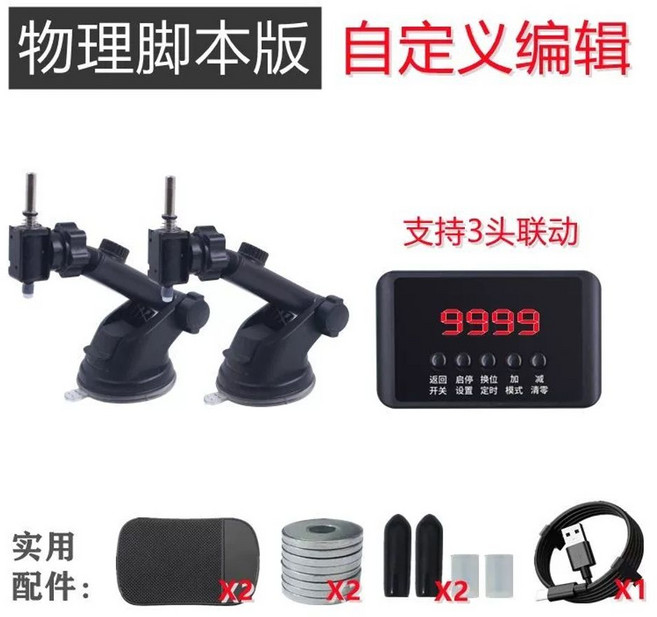 오토 마우스 수동 매크로 반복 작업 쌀먹 RPG, 2헤드