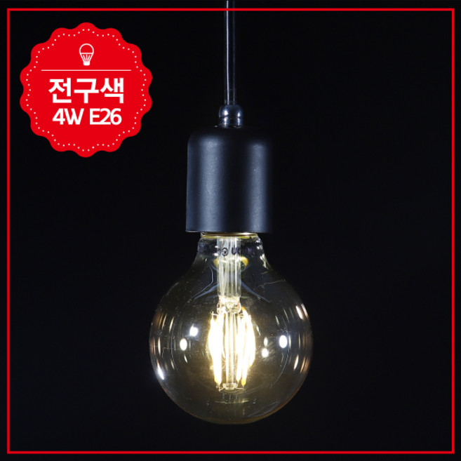 비츠온 LED 4W 에디슨전구 볼구 램프 G80 E26, 전구색, 2개