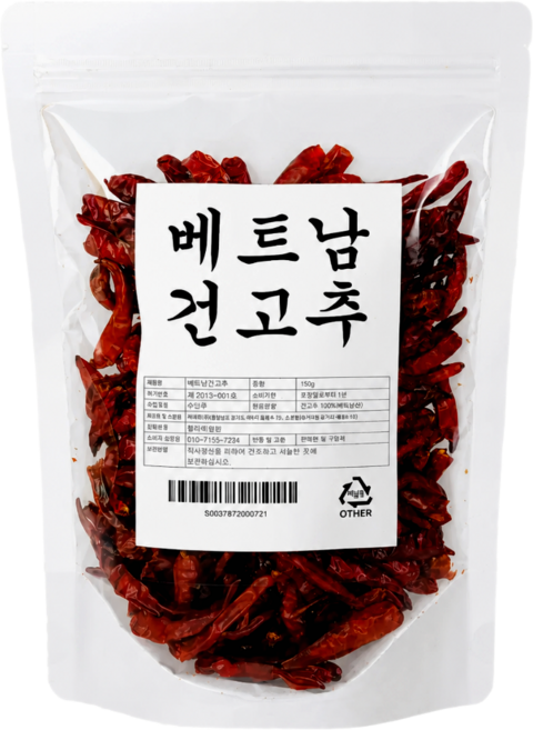 국내에서 세척한 베트남 건고추 땡초 페페론치노 대용상품, 1개, 150g