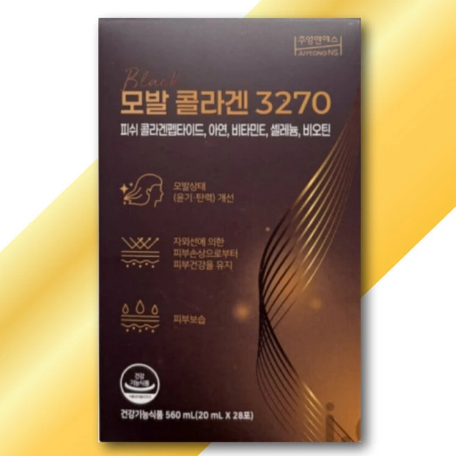 주영엔에스 모발콜라겐3270 어린피쉬콜라겐펩타이드 28포 모발윤기 자외선피부 피부보습 비오틴 - 쿠팡