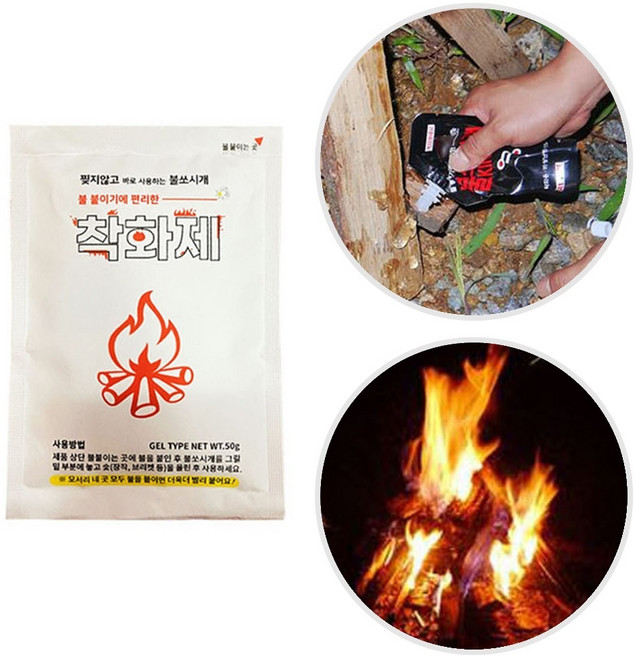 장작 착화제 미니 불쏘시개 고체연료 50g, 상품선택, 1개