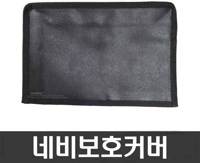 ndshop 네비게이션보호커버cns 케이스 파우치 아이나비 파인드라이브