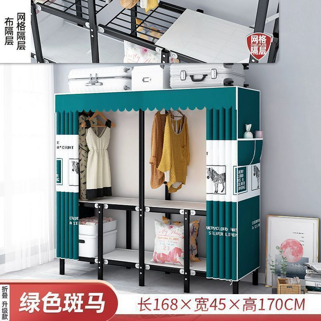 簡易衣櫃 布衣櫃 收納衣櫥 組合衣櫃, 藍羽毛(免裝款)