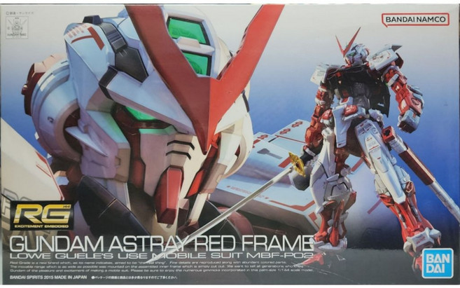 RG 1/144 GUNDAM ASTRAY RED FRAME, 1個