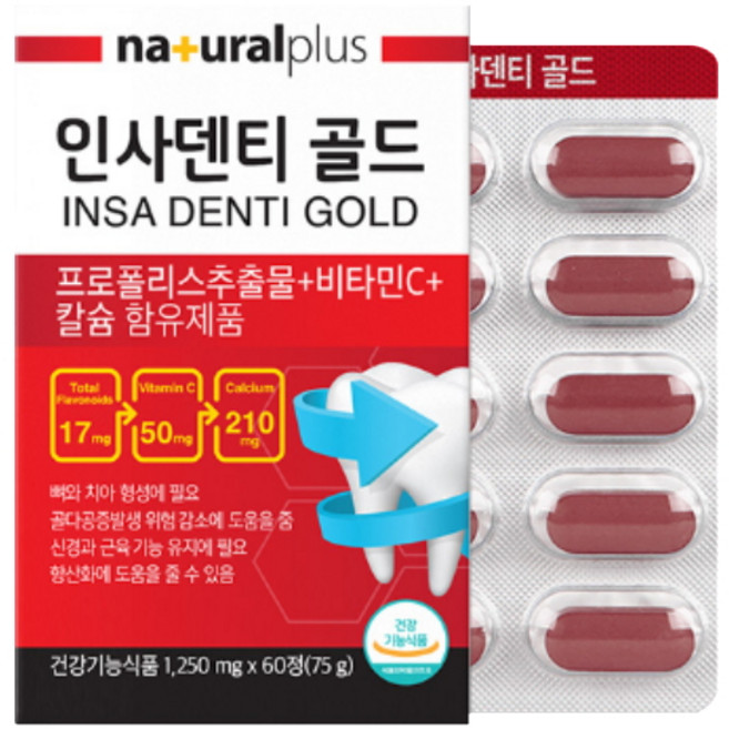 내츄럴플러스 인사덴티 골드 2개월분, 60정, 1개