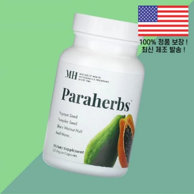 마이클스 헬스 파라허브 식물성 베지캡슐 60캡슐 Michael's Health Paraherbs 60 Vegan Capsules, 1, 60정 - 쿠팡