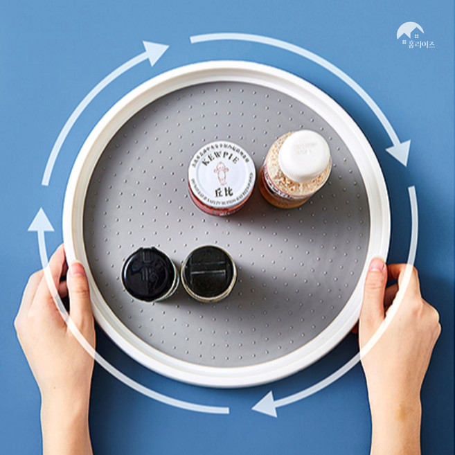 홈라이즈 다용도 원형 슬림 회전트레이 양념통정리