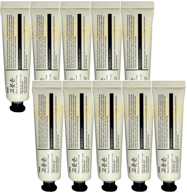 3wb 예쁜얼굴 핸드크림, 250g, 1개 - 쿠팡