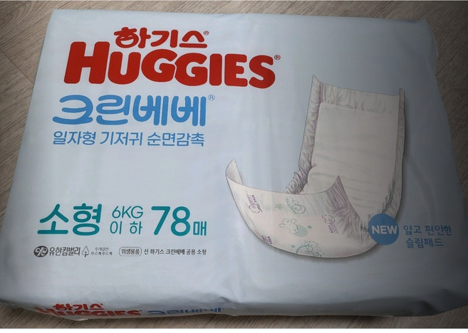 하기스 크린베베 순면감촉 기저귀 일자형, 소형(S), 234매