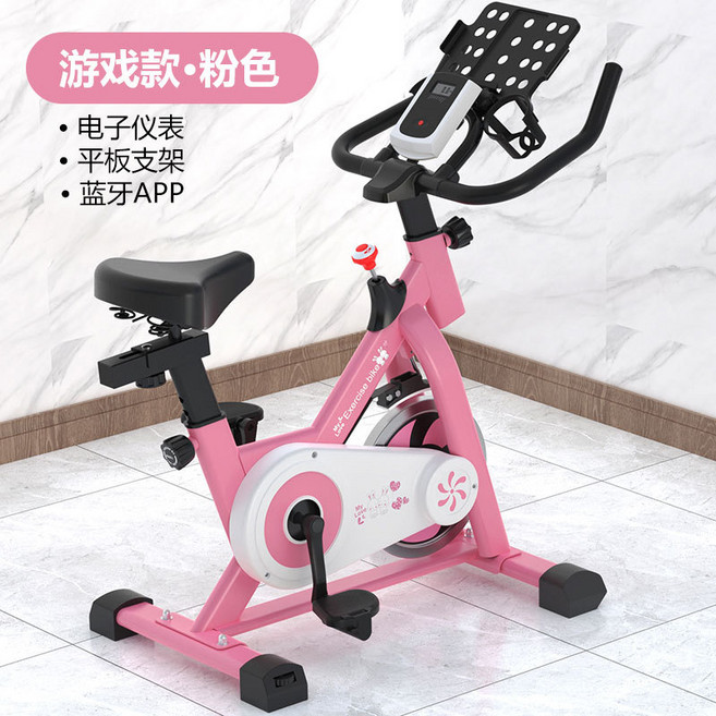 動感單車家用室內運動器材腳踏車兒童禮物靜音健身器材健身車, 1個, 1cm, 可愛粉-智能APP款(90-165CM):無規格