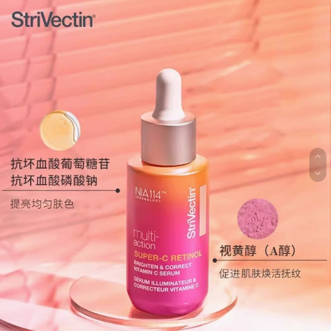 정말 좋아요! 대용량 에센스 슈퍼 브라이트닝 AC 30ml, A. 대용량 슈퍼 브라이트닝 에센스 30ml