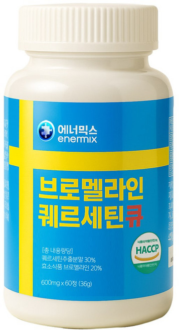 브로멜라인 퀘르세틴 프리미엄 고순도 95% 파인애플효소 HACCP 에너믹스, 1개, 60정