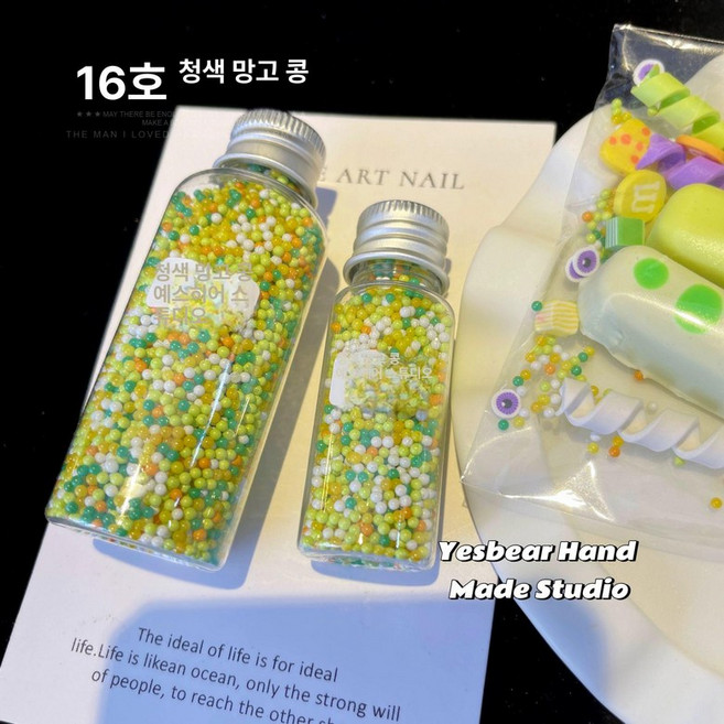 강정틀 한과 모양 케이크 라이스페이퍼 자르는, 1개, 16 청망 빈 소