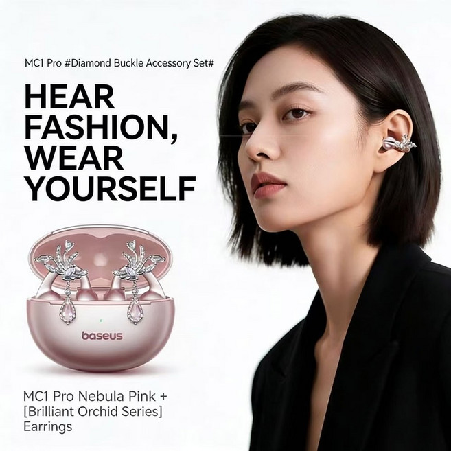 베이스어스 MC1 프로 이어폰 사운드 LDAC 오픈형 클립 번역 AI 레졸루션 하이 IP67 기능 블루투스 방수