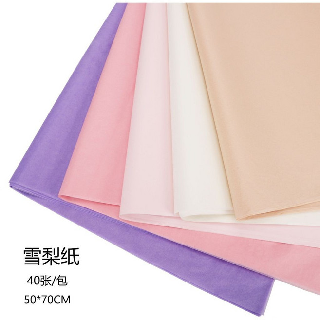 雪梨紙 50*57公分 花束包裝紙 材料 花束 霧面紙 彩色包花 鮮花 皺皺紙, 111抹茶綠/張, 1個