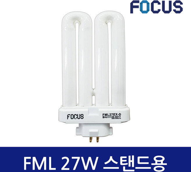 [번개표 금호전기대체] 포커스 스탠드 형광등 27W FML27EX-D, 1개, 주백색