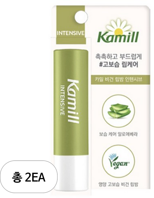 카밀 비건 인텐시브 립밤, 베르가못향, 4.2g, 2개